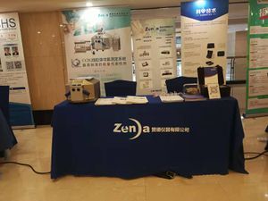 The Fourth Annual Conference of Chinese Society for Metabolic Biology 2021 Guilin CN(1).jpg