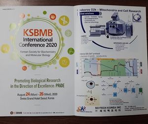 KSMBM2021.jpg